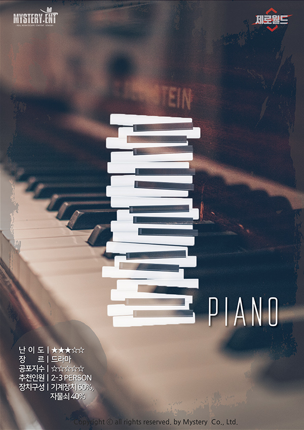 [김포] 피아노